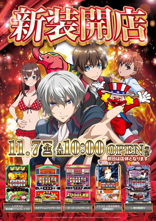 ピーアーク谷塚の最新情報画像