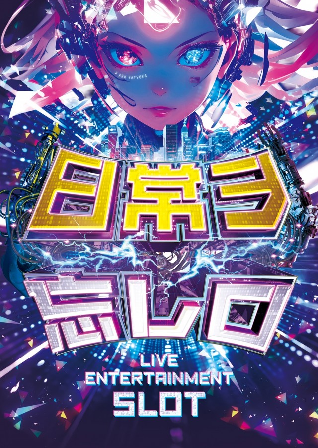 ピーアーク谷塚の最新情報画像