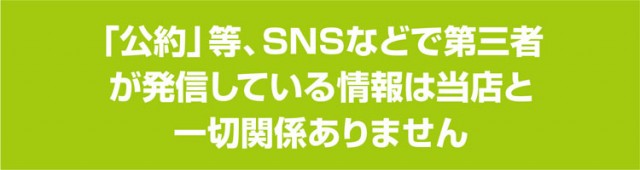 ピーアーク新田の最新情報画像