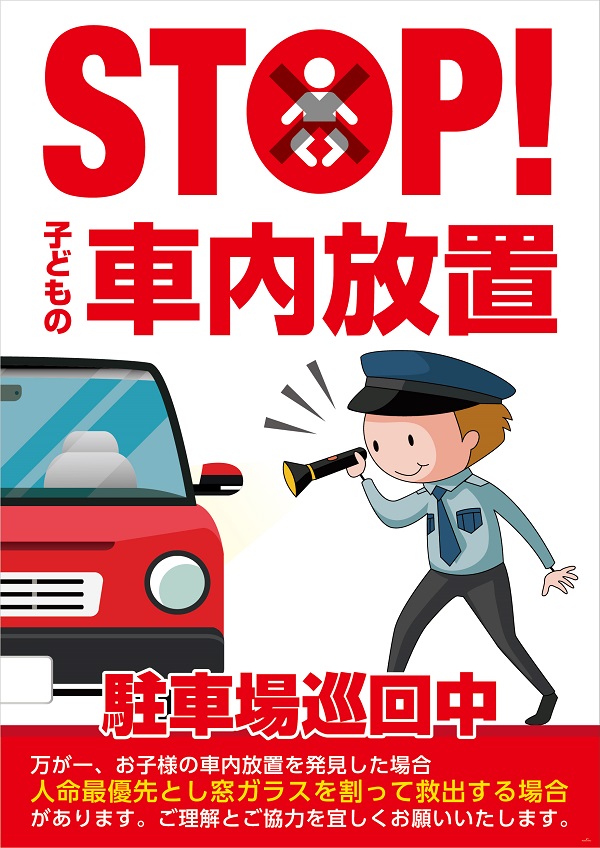 ピーアーク新田の最新情報画像