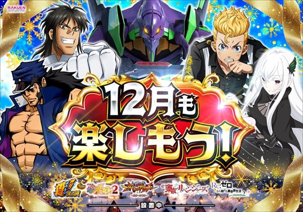 楽園渋谷駅前店の最新情報画像