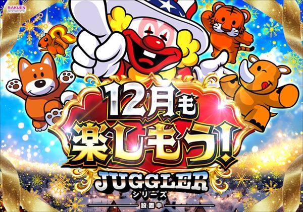 楽園渋谷駅前店の最新情報画像