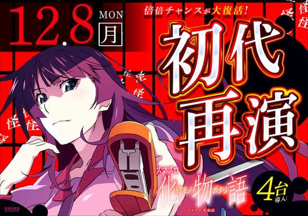 楽園渋谷駅前店の最新情報画像