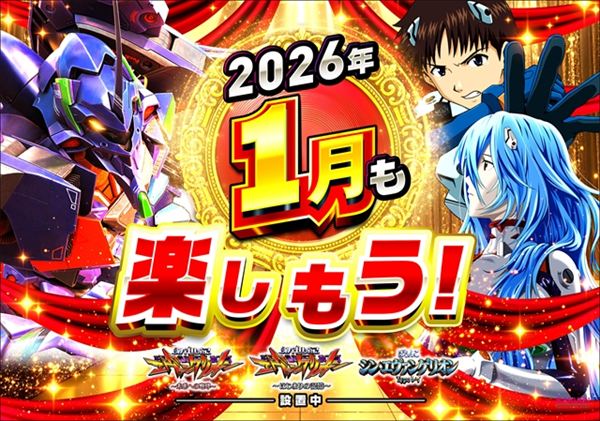 楽園渋谷駅前店の最新情報画像