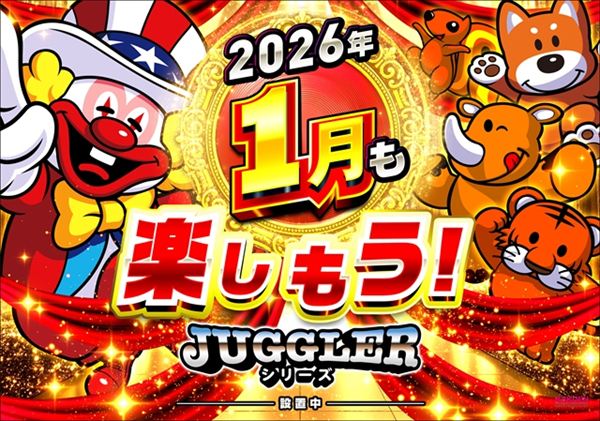 楽園渋谷駅前店の最新情報画像