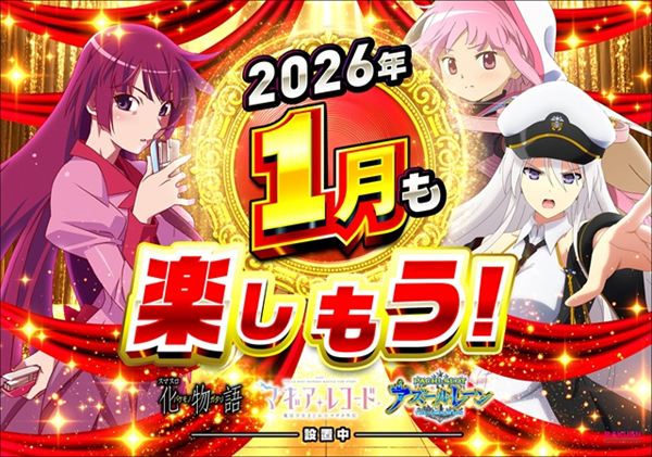 楽園渋谷駅前店の最新情報画像