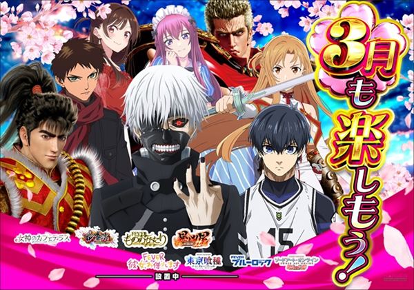 楽園渋谷駅前店の最新情報画像