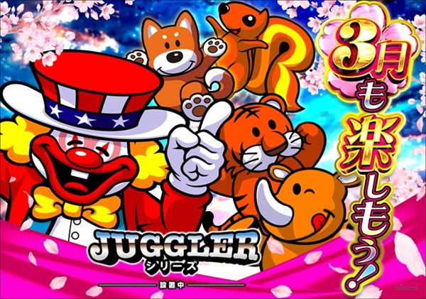 楽園渋谷駅前店の最新情報画像