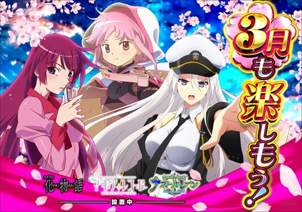 楽園渋谷駅前店の最新情報画像