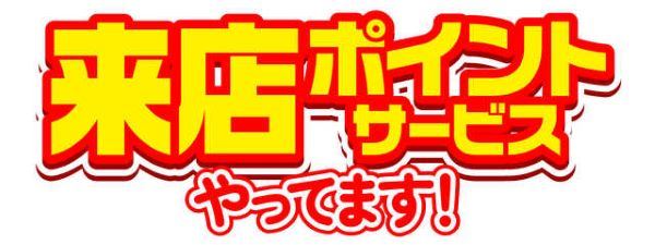 楽園渋谷駅前店の最新情報画像