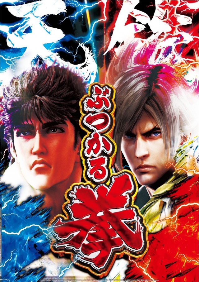 SAP草加店の最新情報画像