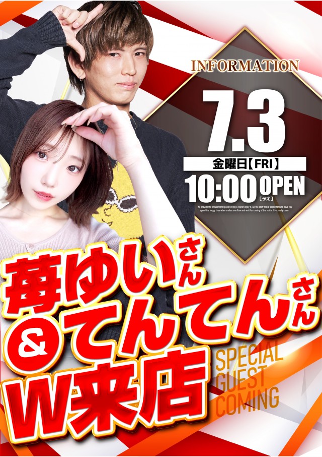 キコーナ草加店の最新情報画像
