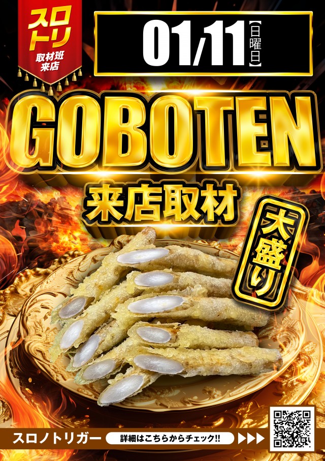 キコーナ草加店の最新情報画像