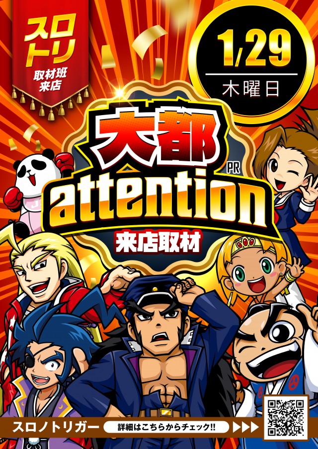 キコーナ草加店の最新情報画像