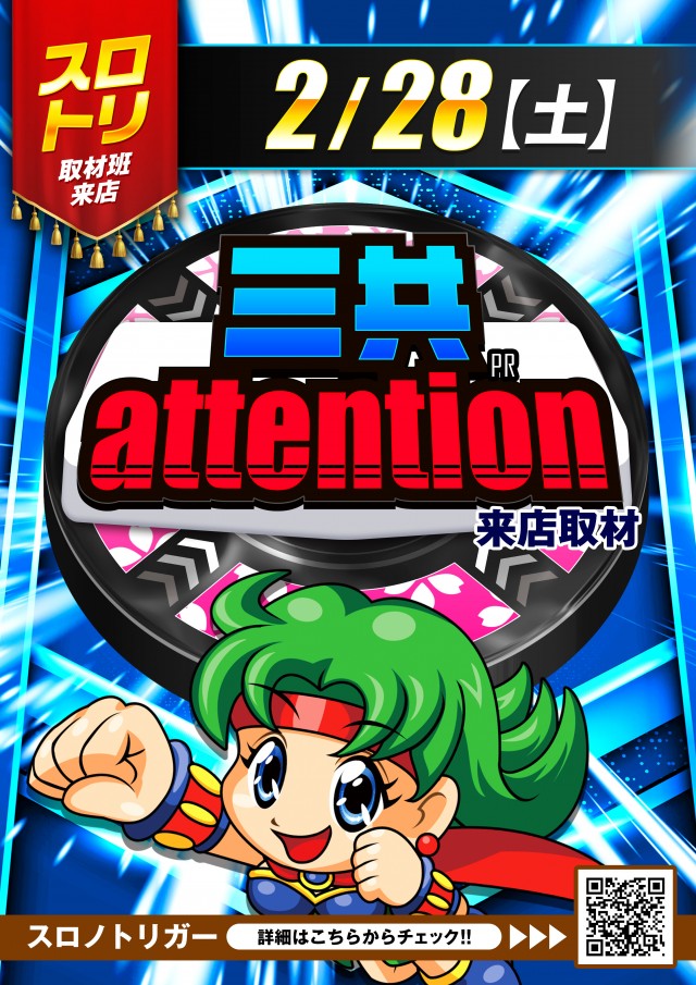 キコーナ草加店の最新情報画像