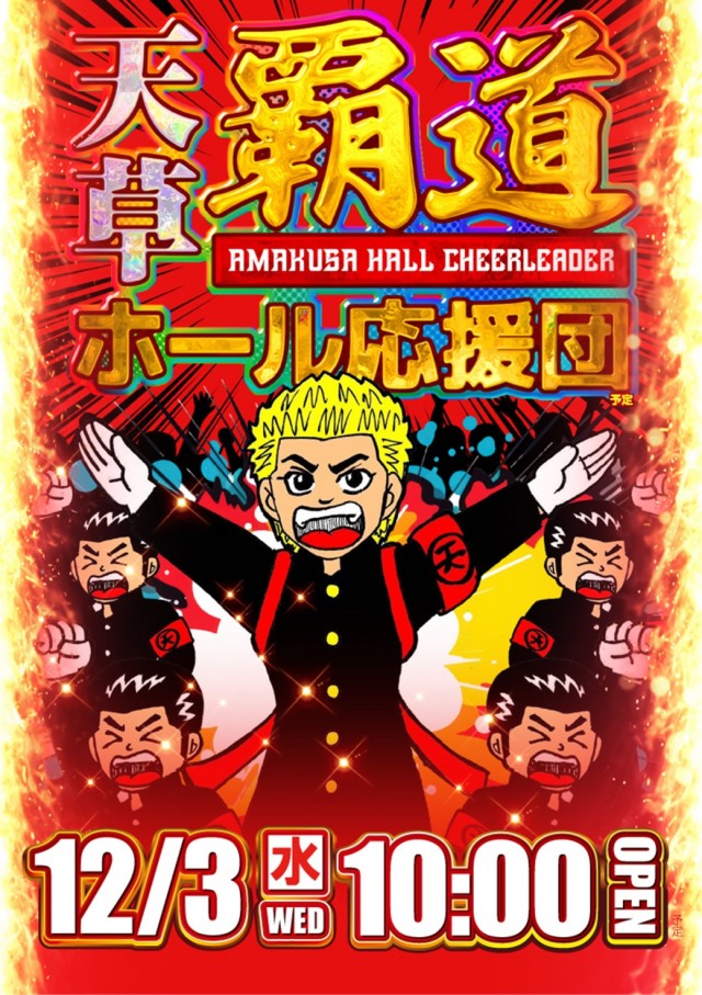 キコーナ草加店の最新情報画像