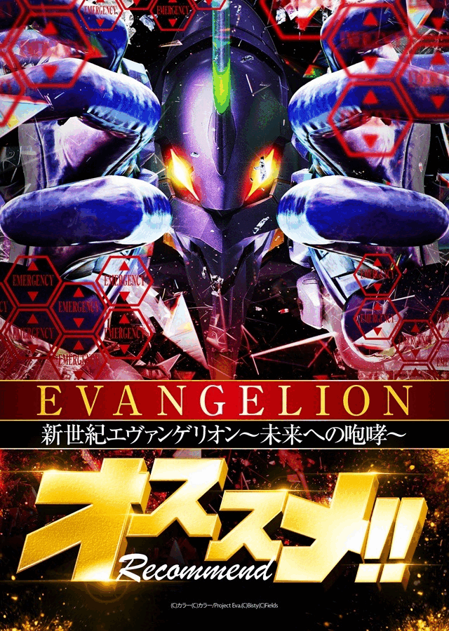 キコーナ草加店の最新情報画像