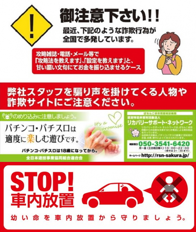 ピーアーク草加の最新情報画像