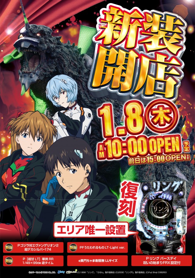 ピーアーク草加ピーくんファンの最新情報画像