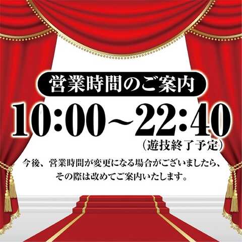 ピーアーク草加ピーくんファンの最新情報画像