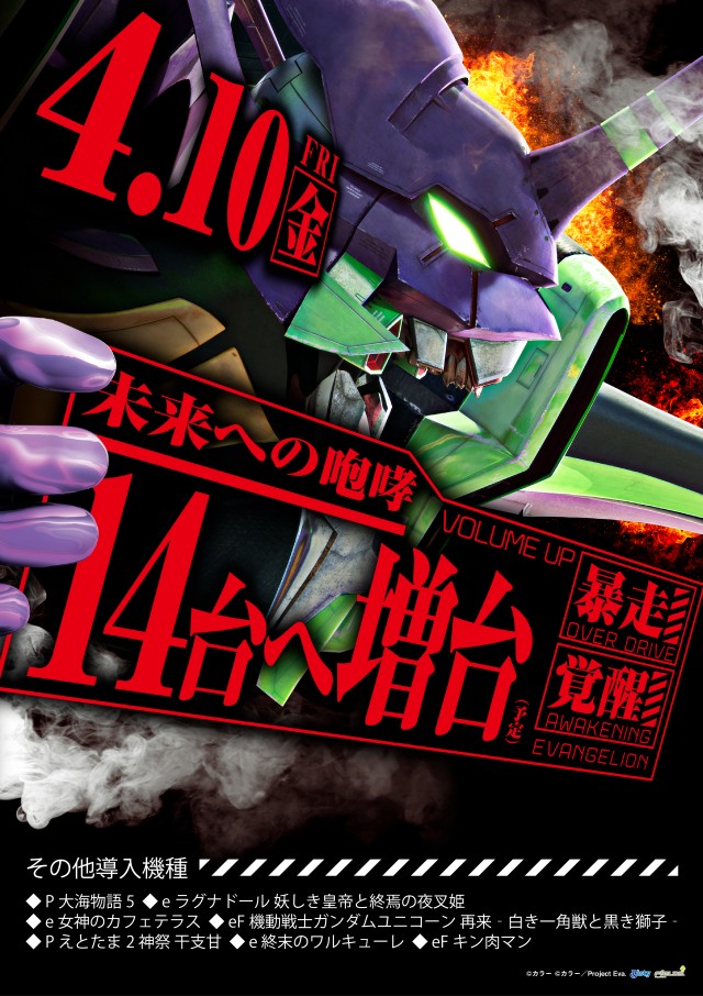 ピーアーク草加ピーくんファンの最新情報画像