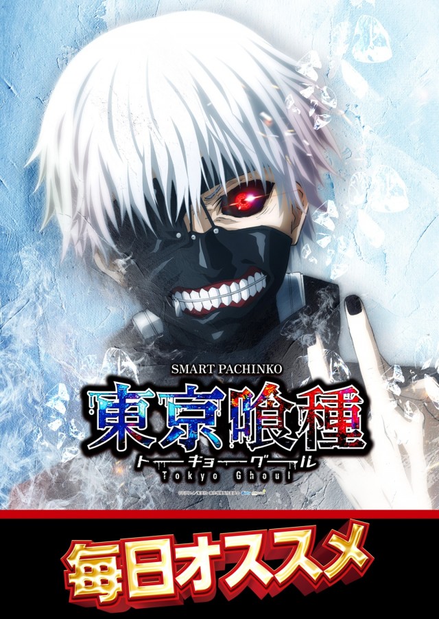 ピーアーク草加ピーくんファンの最新情報画像