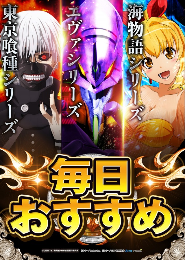 ピーアーク草加ピーくんファンの最新情報画像