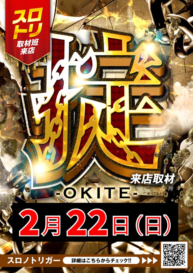 グランパ中野の最新情報画像