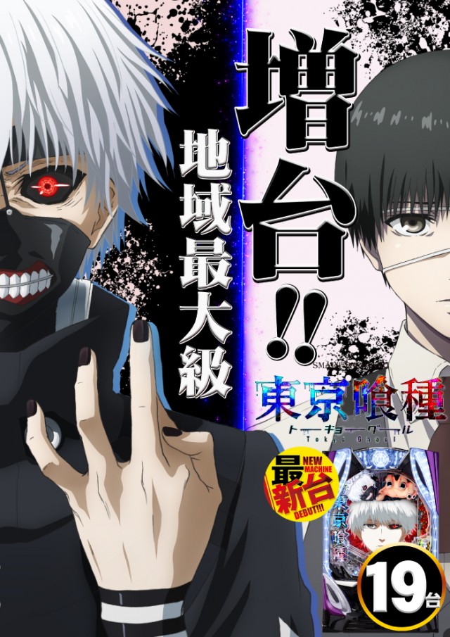 グランパ中野の最新情報画像