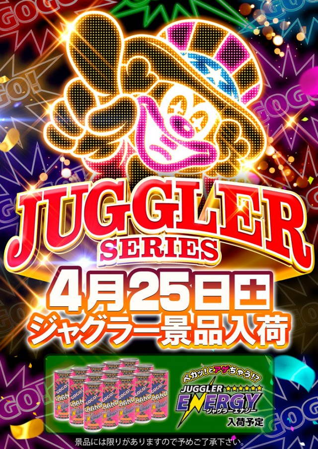 グランパ中野の最新情報画像