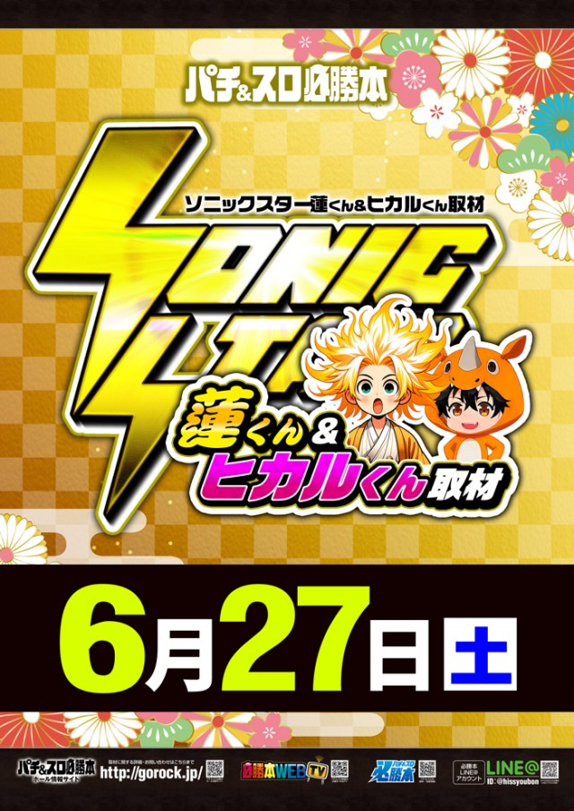 グランパ中野の最新情報画像