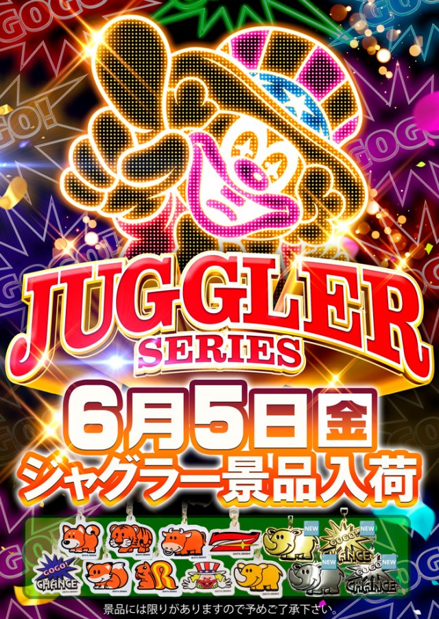 グランパ中野の最新情報画像