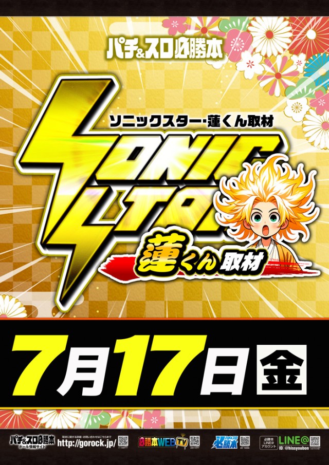 グランパ中野の最新情報画像