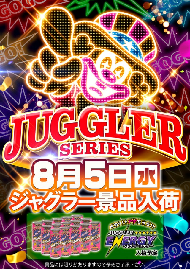 グランパ中野の最新情報画像