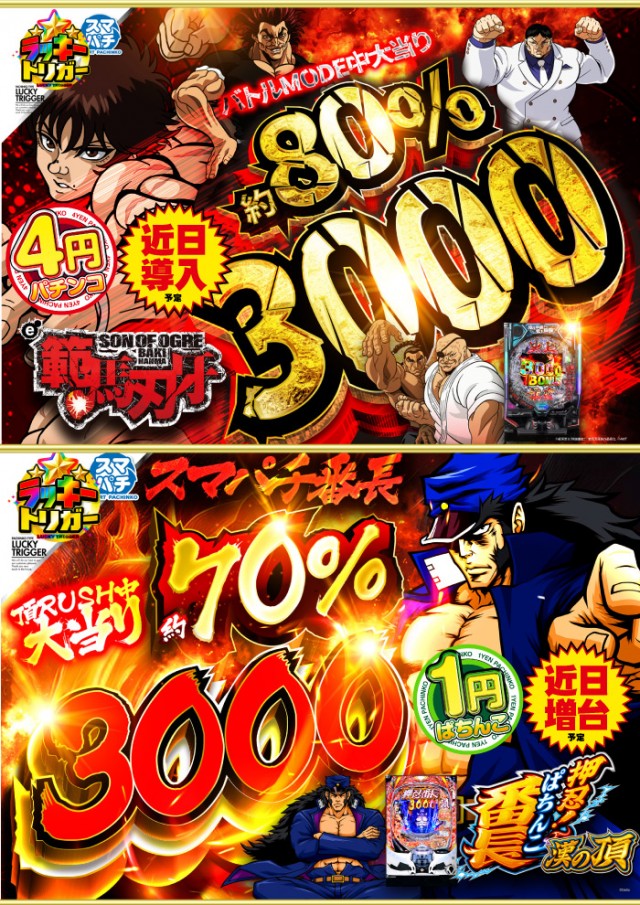 グランパ中野の最新情報画像