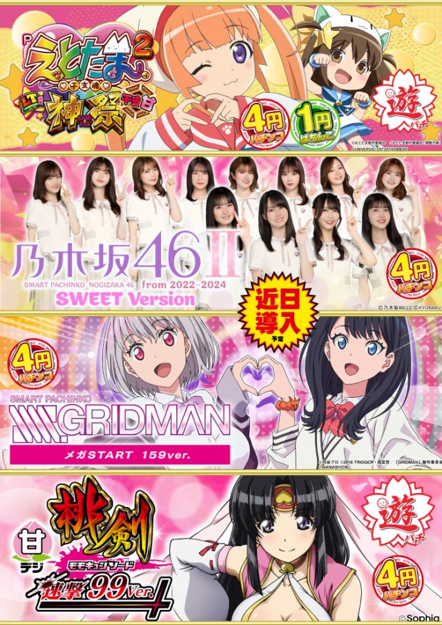 グランパ中野の最新情報画像