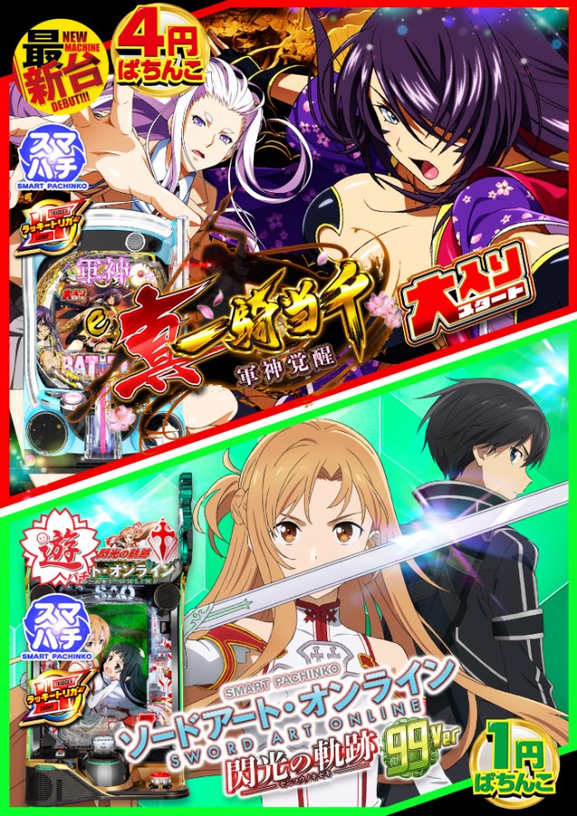 グランパ中野の最新情報画像