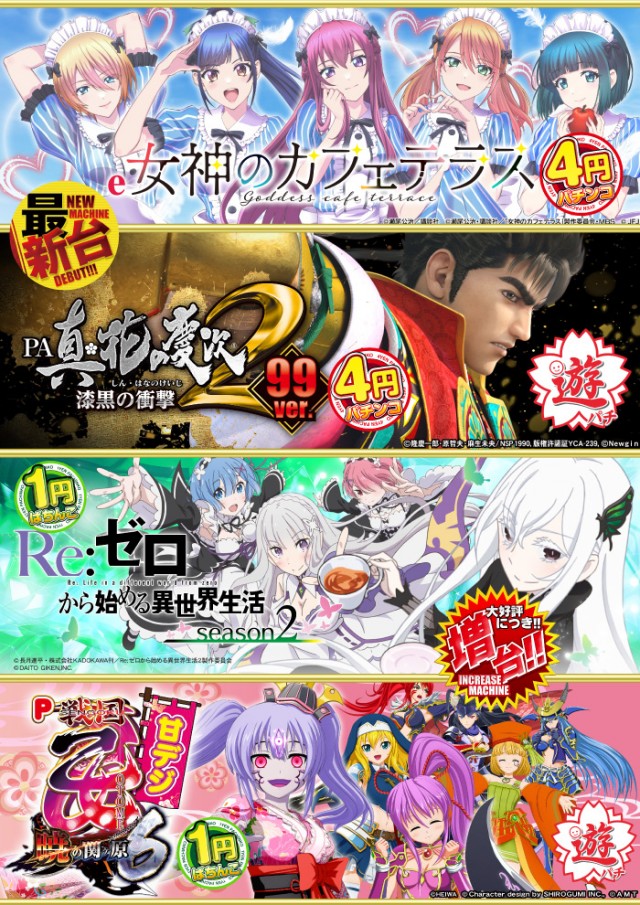 グランパ中野の最新情報画像