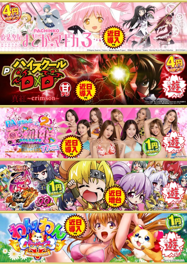 グランパ中野の最新情報画像