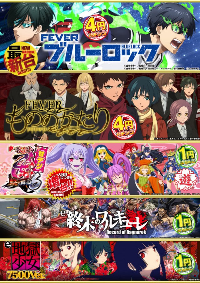 グランパ中野の最新情報画像