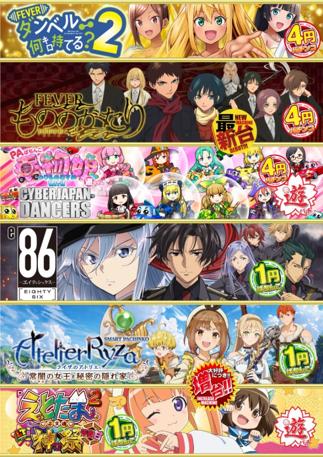 グランパ中野の最新情報画像