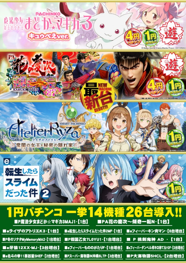 グランパ中野の最新情報画像