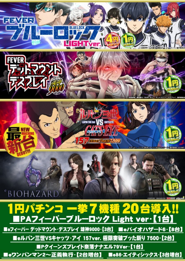 グランパ中野の最新情報画像