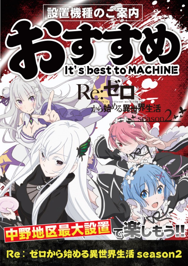 グランパ中野の最新情報画像