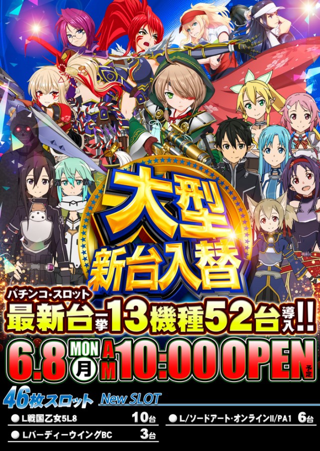 グランパ中野の最新情報画像