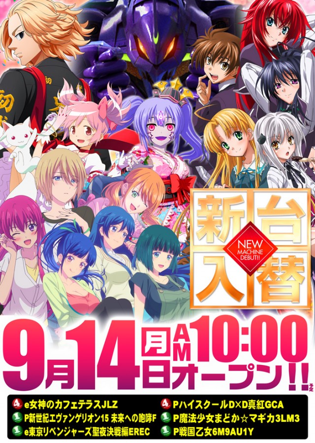 グランパ中野の最新情報画像