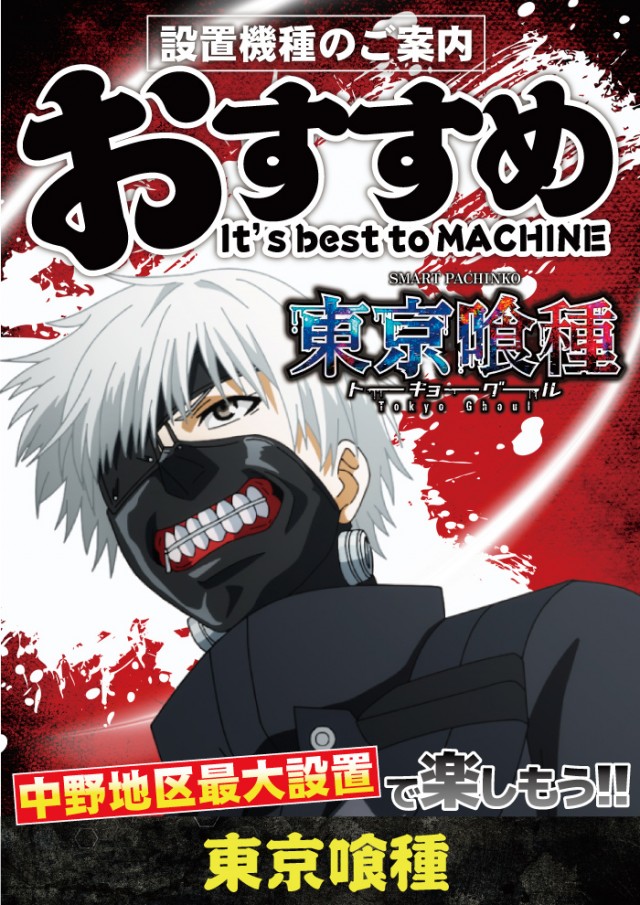 グランパ中野の最新情報画像