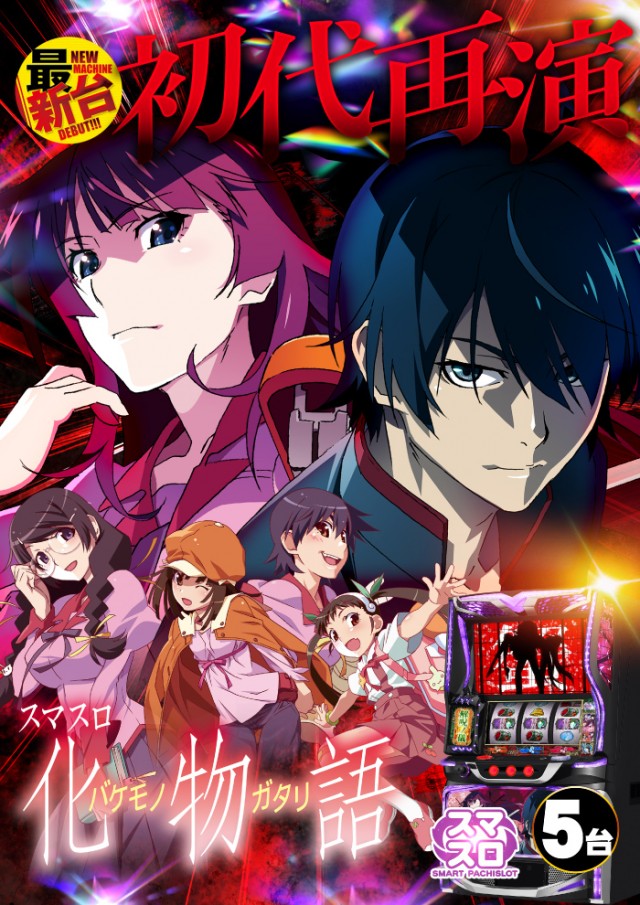 グランパ中野の最新情報画像