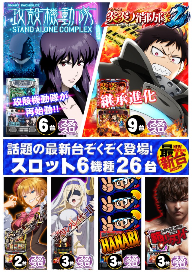 グランパ中野の最新情報画像