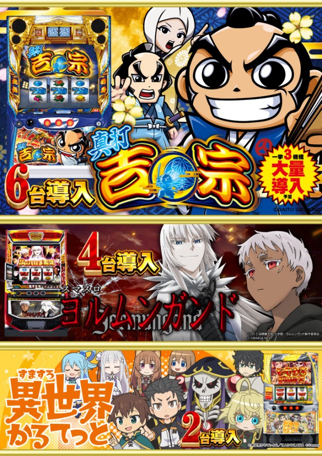 グランパ中野の最新情報画像